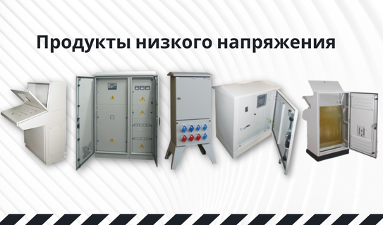 Электрическая панель ATS, Производство электрических панелей, электрические панели, производство панелей, производство панелей из листового металла, производители электрических панелей, распределительные трансформаторы, Y.G. Коммутационная продукция, Панели из нержавеющей стали P65, Специальные применения, Панели с типовым тестированием до IP65, Компенсационные панели, Панели управления двигателем, MCC, Панели солнечной энергетической системы, Панели счетчиков и измерений, Панели для переездов и строительных площадок, Панели для полов и освещения, Применение панелей Типы, киоски специального дизайна из листового металла, трансформаторные шкафы из листового металла, панели типа фортепиано