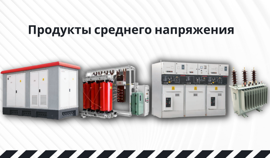 Электрическая панель ATS, Производство электрических панелей, электрические панели, производство панелей, производство панелей из листового металла, производители электрических панелей, распределительные трансформаторы, Y.G. Коммутационная продукция, Панели из нержавеющей стали P65, Специальные применения, Панели с типовым тестированием до IP65, Компенсационные панели, Панели управления двигателем, MCC, Панели солнечной энергетической системы, Панели счетчиков и измерений, Панели для переездов и строительных площадок, Панели для полов и освещения, Применение панелей Типы, киоски специального дизайна из листового металла, трансформаторные шкафы из листового металла, панели типа фортепиано